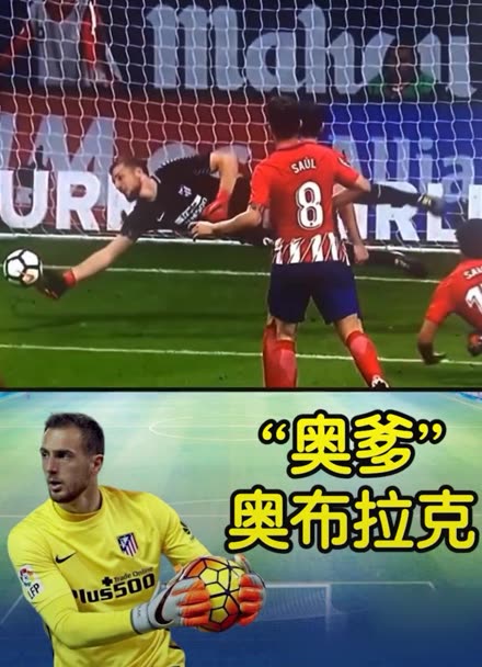表现出色