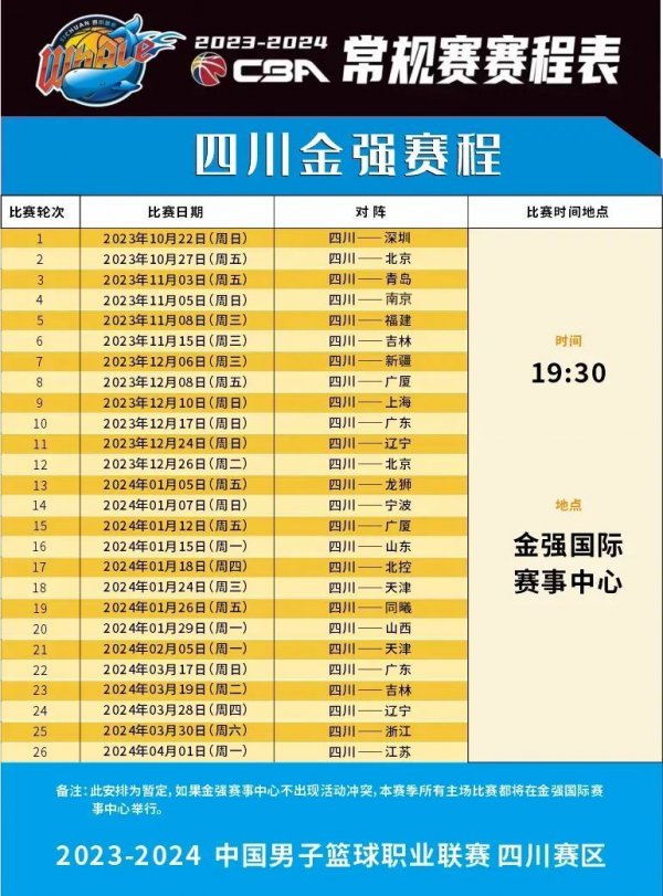 冰雪运动不