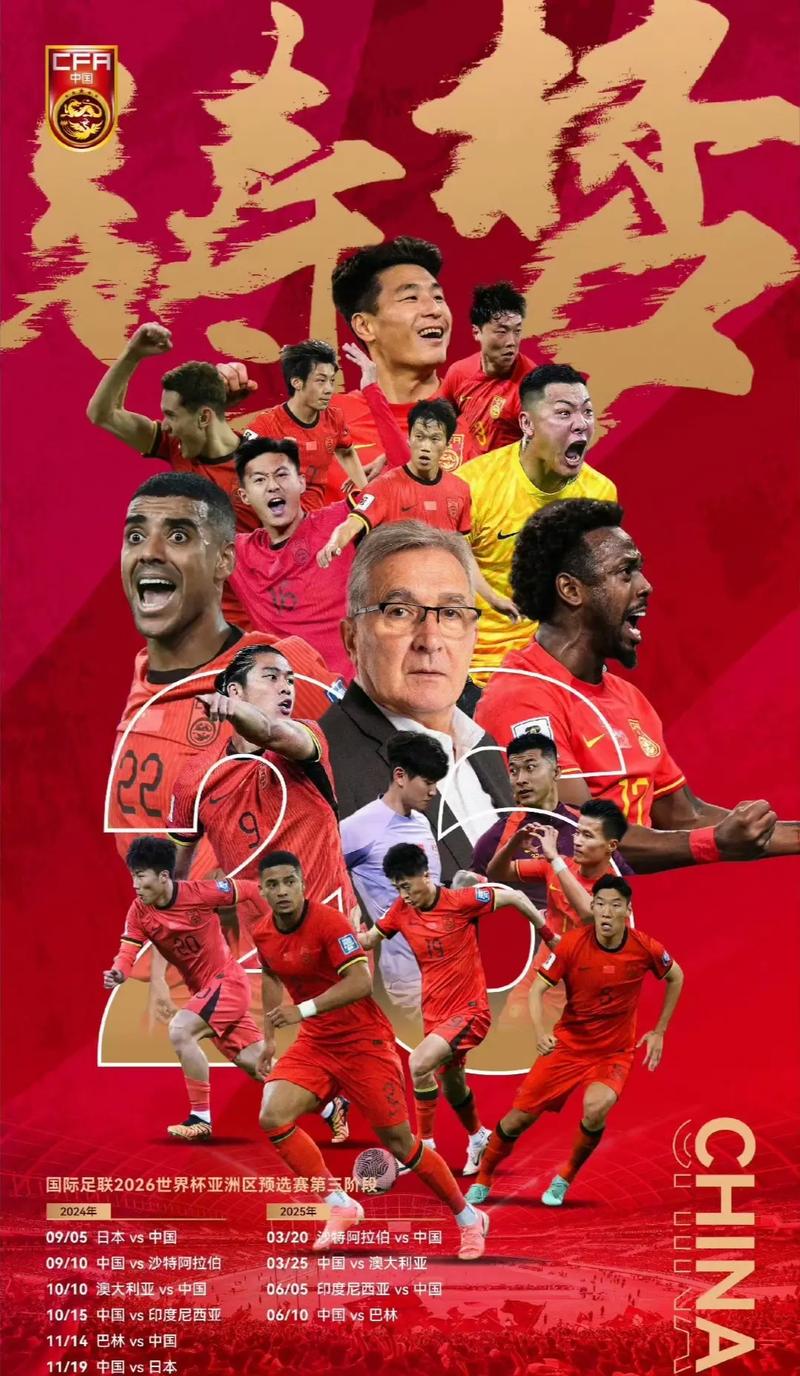 他的加入或
