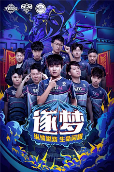 带来高水准