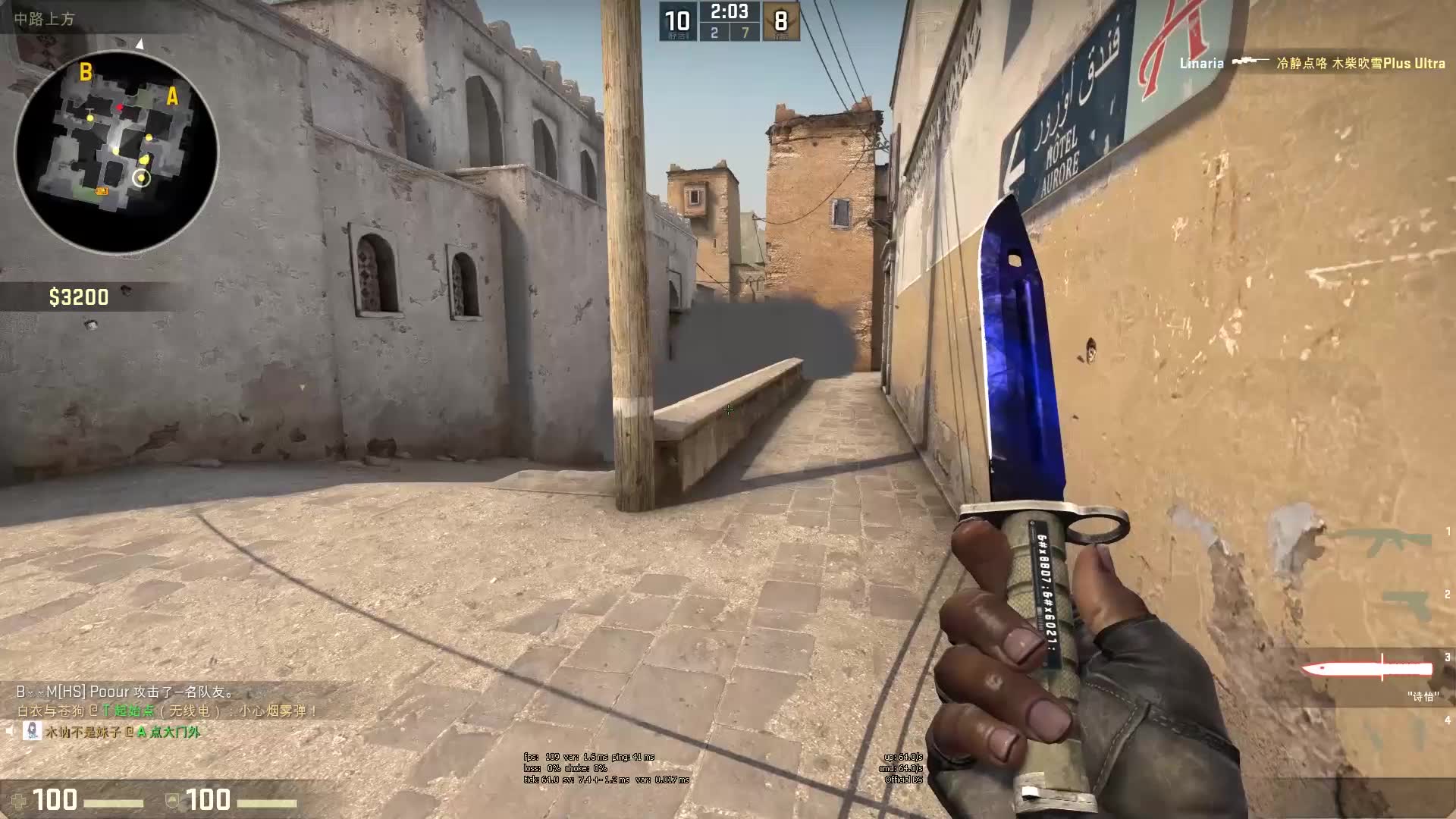 我们就有机 我们就有机