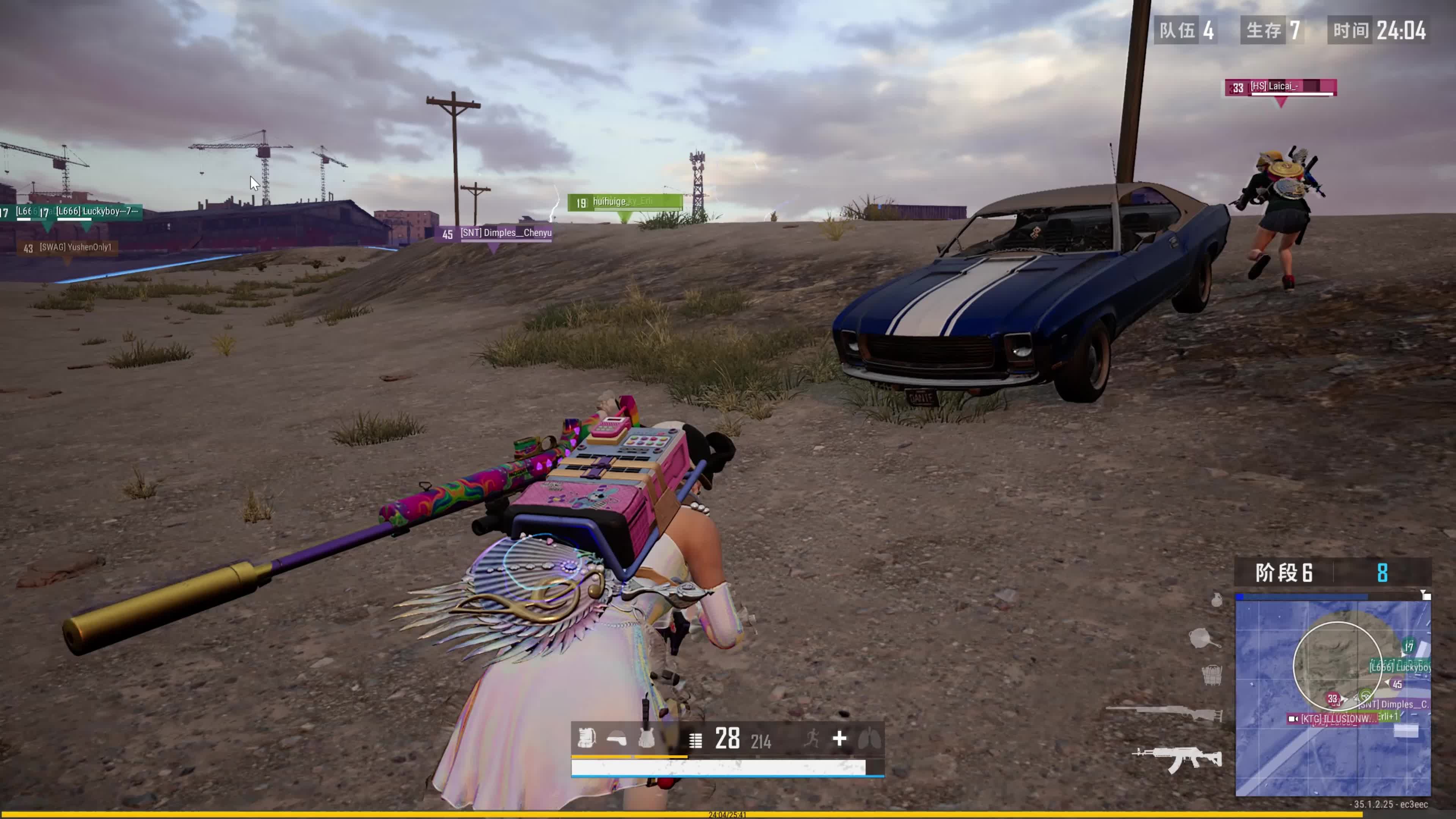 了宝贵的经 了宝贵的经