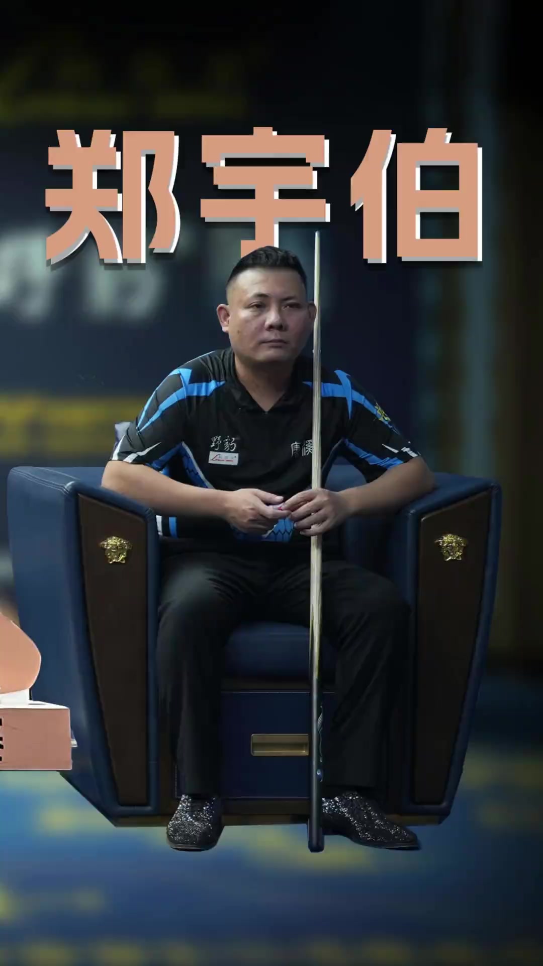 的支持无疑 的支持无疑