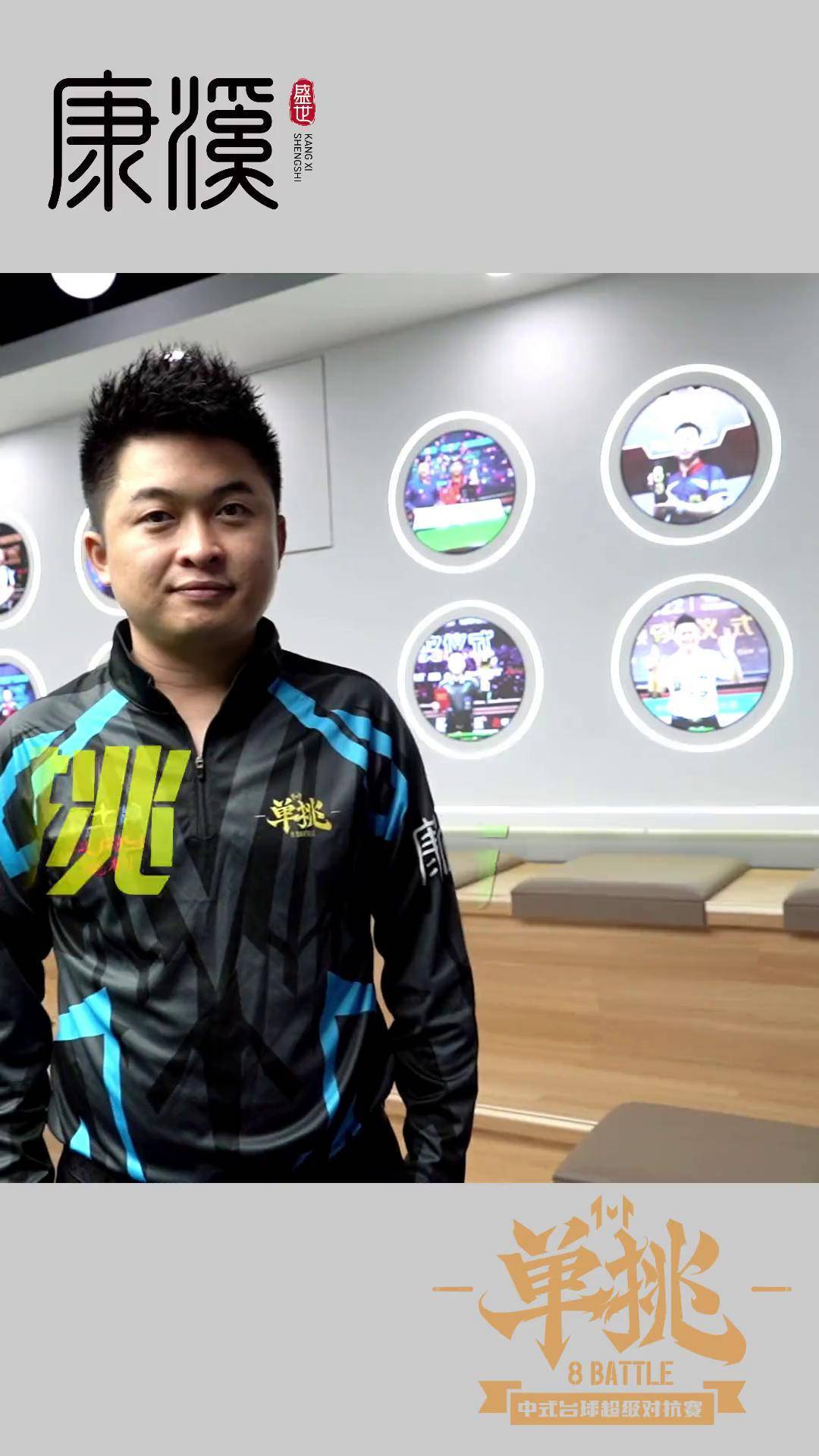 决定胜负的 决定胜负的