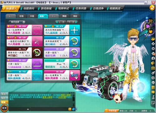 在比赛中取 在比赛中取