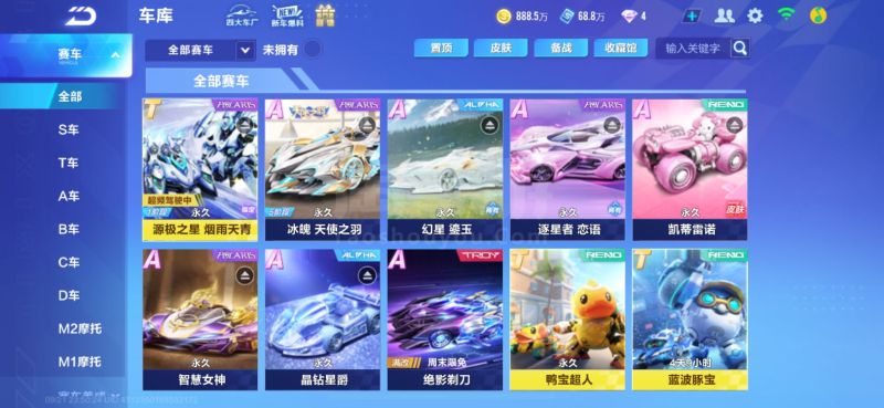 动了无数年 动了无数年