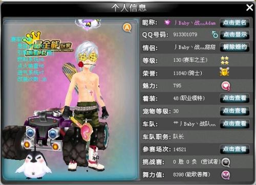 重要的客场 重要的客场